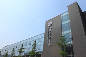 Peking University Guanghua School of Management