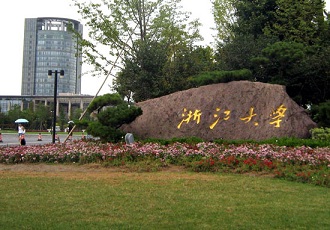 Zhejiang University School of Management