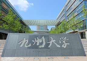 Kyushu University Business School