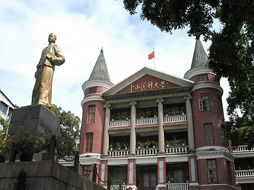 Sun Yat-Sen Business School
