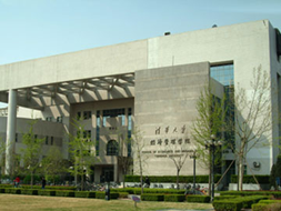 Tsinghua University School of Economics and Management